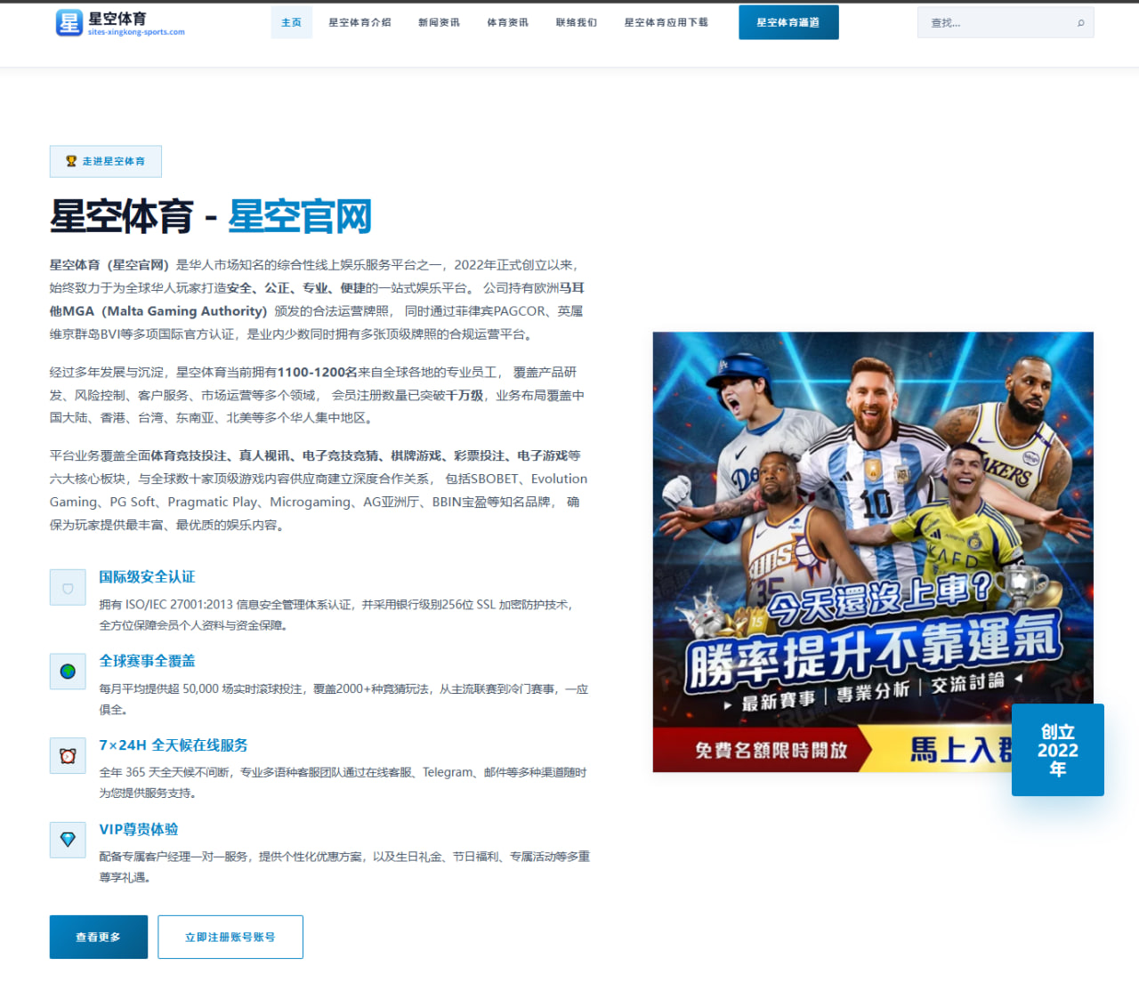 体育赛事中心在线：蒂勒曼斯：我和特罗萨德都是好胜的人，当时只是情绪上头了