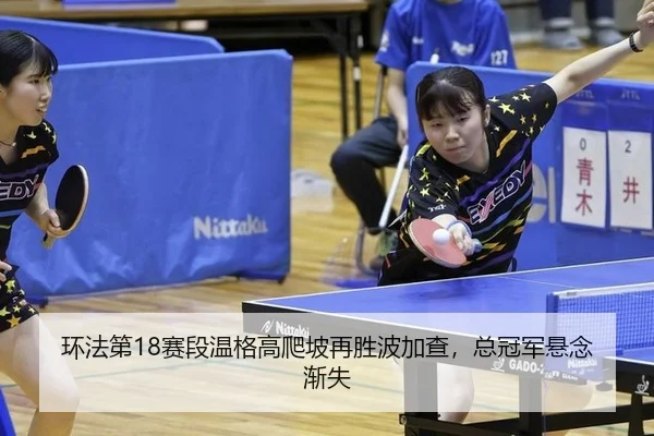 huan-fa-di-sai-duan-wen-ge-gao-pa-po-zai-sheng-bo-jia-cha-zong-guan-jun-xuan-nian-jian-shi-3-608.jpg