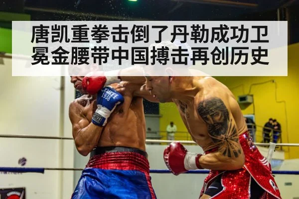 knockout punch